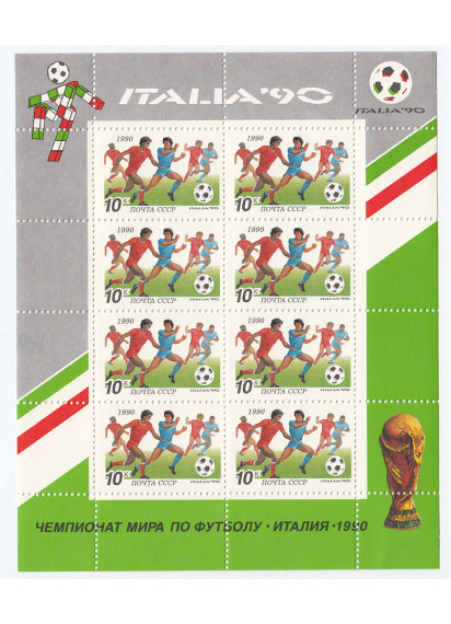 RUSSIA 1990 Italia 90 foglietto Campionati mondiali di Calcio in Italia  Unificato 5768